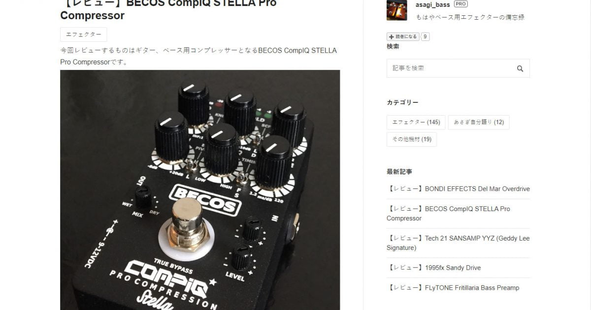 CompIQ Stella reviewed by Asagi Bass – Japan 🇯🇵 – BECOSFX