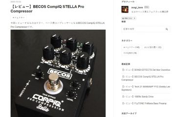 CompIQ Stella Asagi Bass Japan Review